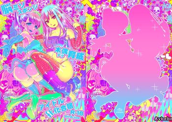 【成人漫畫】[pinkjoe][脳ミソスポンジ木偶育成アイドル狂化合宿](アイドルマスター シンデレラガールズ)(THE IDOLM@STER CINDERELLA GIRLS) [50P]