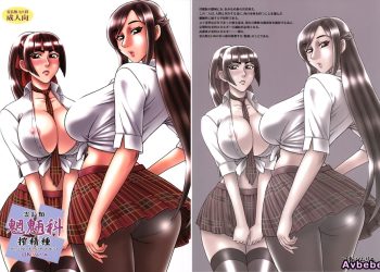 【成人漫畫】[回転ソムリエ (13.)][霊長類 魍魎科 搾精種][Banana手工漢化] [29P]