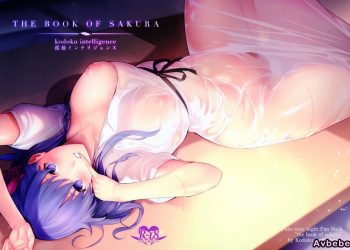【成人漫畫】[孤独intelligence][ななお][THE BOOK OF SAKURA Vol.1](Fatestay／night)[靴下汉化组][全彩] [19P]