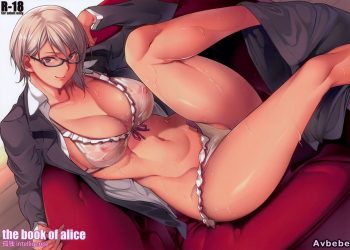 【成人漫畫】[孤独intelligence][ななお][the book of alice](食戟のソーマ)[無邪気漢化組][全彩] [15P]