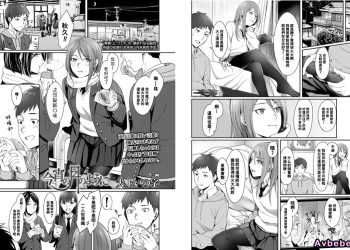 【成人漫畫】[犬上いの字][今宵の月のように][黑条汉化] [25P]