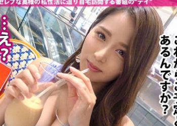 【綜合AV影片-中文AV】300MIUM-639 星期日中出三連發 遠野麻帆