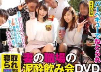 【綜合AV影片-中文AV】AKID-032 妻子參加烤肉會被肏翻睡走啦 1