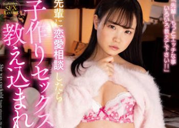 【綜合AV影片-中文AV】AMBI-155 與前輩商量戀愛一事卻教我如何作人 工藤拉拉