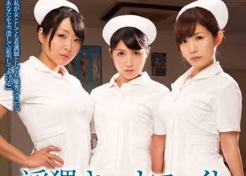 【綜合AV影片-中文AV】[DVDES-721] 淫猥女子對戰4 美麗護士們認真的決鬥！賭上院長夫人寶座的打架戰鬥！