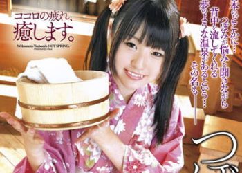 【綜合AV影片-中文AV】EKDV-282 蕾溫泉