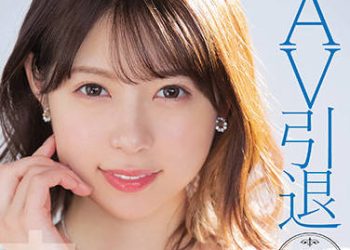 【綜合AV影片-中文AV】HMN-163 AV引退 初監督作品 葵玲奈 AV人生最後的一發中出