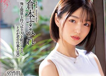 【綜合AV影片-中文AV】MEYD-752 我其實一直被老公上司幹… 倉本堇