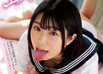 【綜合AV影片-中文AV】MIAA-632 處罰遊戲是與土氣女性交往不過將體液全部全部喝下超誇張口交最棒了 佐野夏