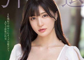 【綜合AV影片-中文AV】[MIDV-099]引退 G罩杯完美身材AV最後的性交 高橋聖子