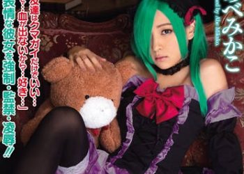 【綜合AV影片-中文AV】MIMK-032 舔舔催眠2 阿部美佳子