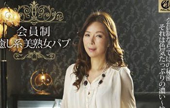 【綜合AV影片-中文AV】MLW-2062 會員制 治癒系 美熟女PUB 青山愛