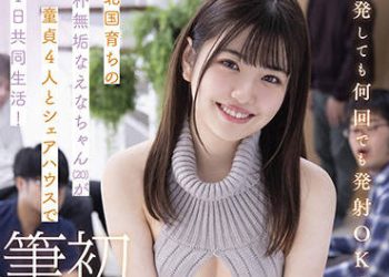 【綜合AV影片-中文AV】MOGI-015 北國成長純樸無垢的惠奈(20)與4位處男在分租套房共同生活一整天!即使暴發持續發射都OK!初次開苞破處!! 春日惠奈(假名)