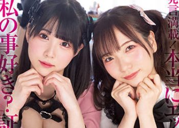 【綜合AV影片-中文AV】MUDR-192 兩位病嬌地雷系美少女 對不受歡迎處男大叔開苞破處。 橫宮七海 白石環奈