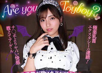 【綜合AV影片-中文AV】MVSD-508 喜歡乳頭弱點的您 被甘甜虐待乙女玩弄乳頭秘密的抽插玩弄性交 根尾朱里