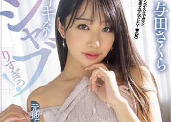 【綜合AV影片-中文AV】PRED-393 吞吐過頭到要高潮！前地方主播的口交爽過頭嘴唇。 與田櫻