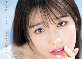 【綜合AV影片-中文AV】SSIS-387 彩花的口交顏射 河北彩花