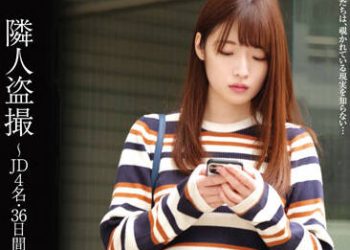 【綜合AV影片-中文AV】STSK-029 隣人偷拍 ～大學生4名・36日間的生P/洗澡/自慰/做愛///～