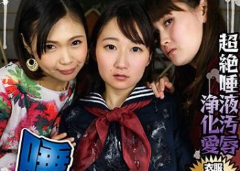 【綜合AV影片-中文AV】YRLL-003 唾液奴隸娃娃 痰唾衣服噴發蕾絲邊汚辱姦 加藤椿（夏樹薰） 瀨戶菫 喜多方涼 夢乃美咲 優保なのか 小川妃麻里 佐伯由美香 ひまりみお