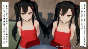 [maloxxのMMD] チョコザッピュ