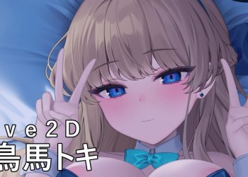 [リル(Reel)] 飛鳥馬トキ Live2d