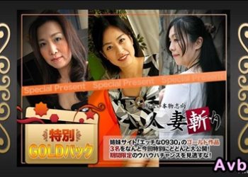 【高清素人】[C0930-ki231209] ゴールドパック 20歳