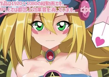 [RGO] DMG THE ANIMATION