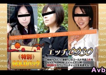 【高清素人】[H0930-ki231202] 已婚職場女性 20歲