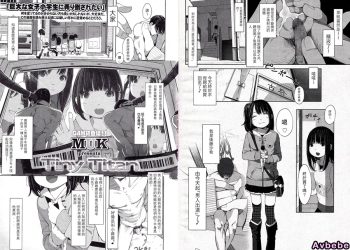 【成人漫畫】[MUK][Little Titan] [23P]