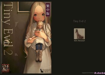 【成人漫畫】[MonsieuR][MUK][Tiny Evil Vol.2][全彩] [31P]