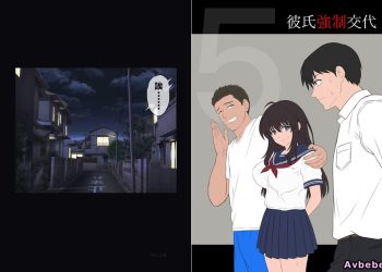 【成人漫畫】[サイクロン][和泉、冷泉][みだれうち Vol.4][vexling重制版機翻][全彩] [98P]