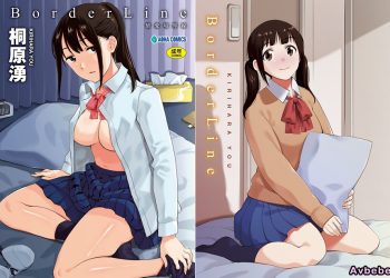 【成人漫畫】[桐原湧][BorderLine][情愛境界線][無修正] [182P]
