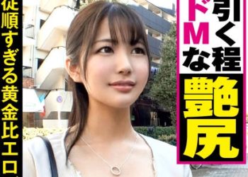 【綜合AV影片-中文AV】300NTK-276 搭訕24歲OL去酒店