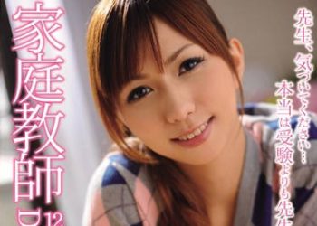 【綜合AV影片-中文AV】BF-113 家庭教師 12月之戀 December Love