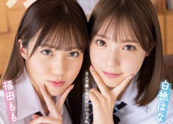 【綜合AV影片-中文AV】CAWD-384 雙胞胎後宮最棒大概一生都射不出來了。 白桃花 福田桃