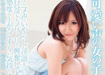 【綜合AV影片-中文AV】DV-1258 有著可愛聲音的女孩 平井七菜子