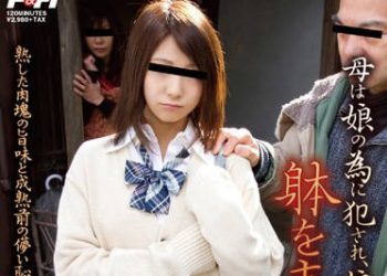 【綜合AV影片-中文AV】FAA-042 母親為了女兒被侵犯、女兒為了母親賣身 賣身的母女