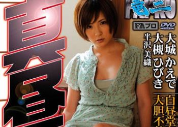 【綜合AV影片-中文AV】FAJS-034 中午時分的襲擊