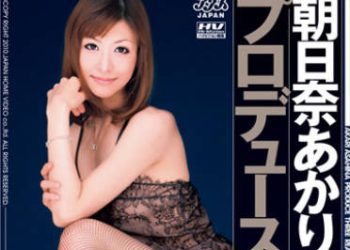 【綜合AV影片-中文AV】HODV-21191 幹過火淫家教 初美沙希