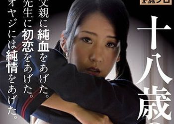 【綜合AV影片-中文AV】HOKS-021 十八歳的戰爭 鈴木里美