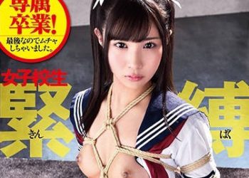 【綜合AV影片-中文AV】IESM-045 緊縛監禁學生妹肏到生 榮川乃亞