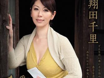 【綜合AV影片-中文AV】JUC-363 給心愛兒子的信 賣淫女與被責罵的寡婦 翔田千里