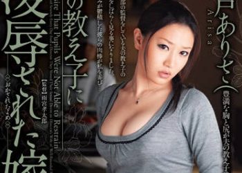 【綜合AV影片-中文AV】JUC-374 被丈夫學生凌辱的太太 瀬戸亞里沙