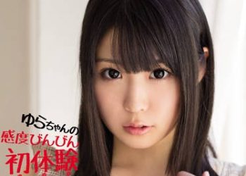 【綜合AV影片-中文AV】KAWD-515 由良小姐的感度高昂初體驗 櫻由良