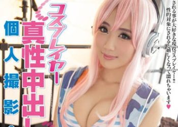 【綜合AV影片-中文AV】MIAD-795 角色扮演妹實彈內射個人撮影會 倉多真央