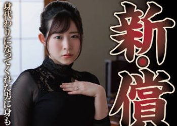 【綜合AV影片-中文AV】NSFS-101 新・肉體贖罪7 沙月惠奈