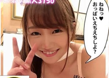 【綜合AV影片-中文AV】OBUT-006 真正的巨乳素人被摸後變成了一個H罩杯的小變態