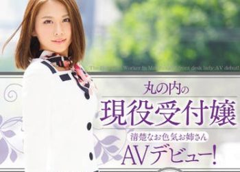 【綜合AV影片-中文AV】PGD-823 現役超正櫃台小姐下海拍片！ 花咲一杏