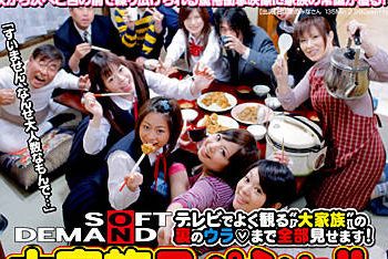 【綜合AV影片-中文AV】SDMS-407 大家族スペシャル 3男6女12人 石川家編