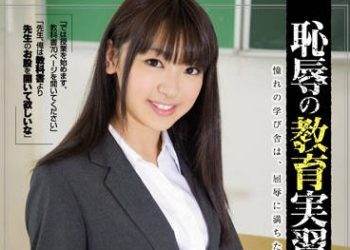 【綜合AV影片-中文AV】SHKD-553 恥辱實習教師 8 彩音遙菜